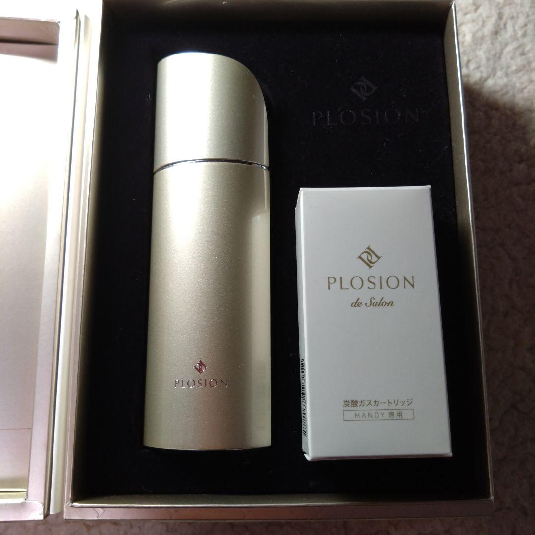 PLOSIONの炭酸ミストハンディセット