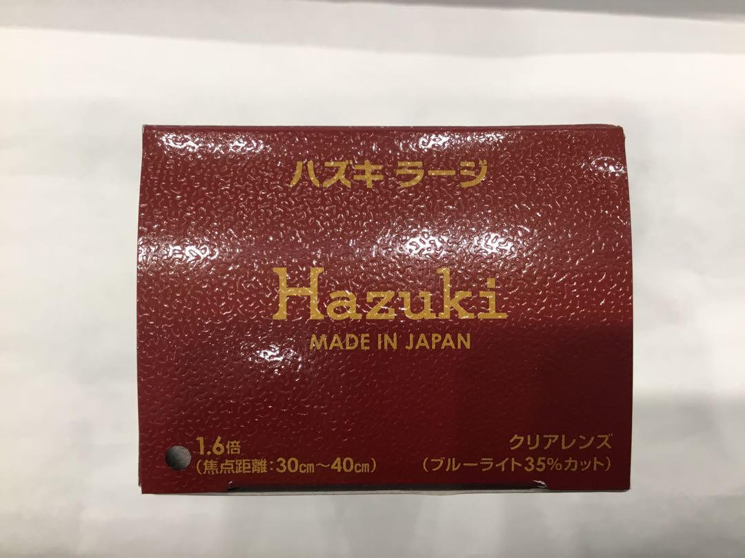 Hazuki ハズキルーペ ラージ 1.6倍 クリア ブラックグレー 新品