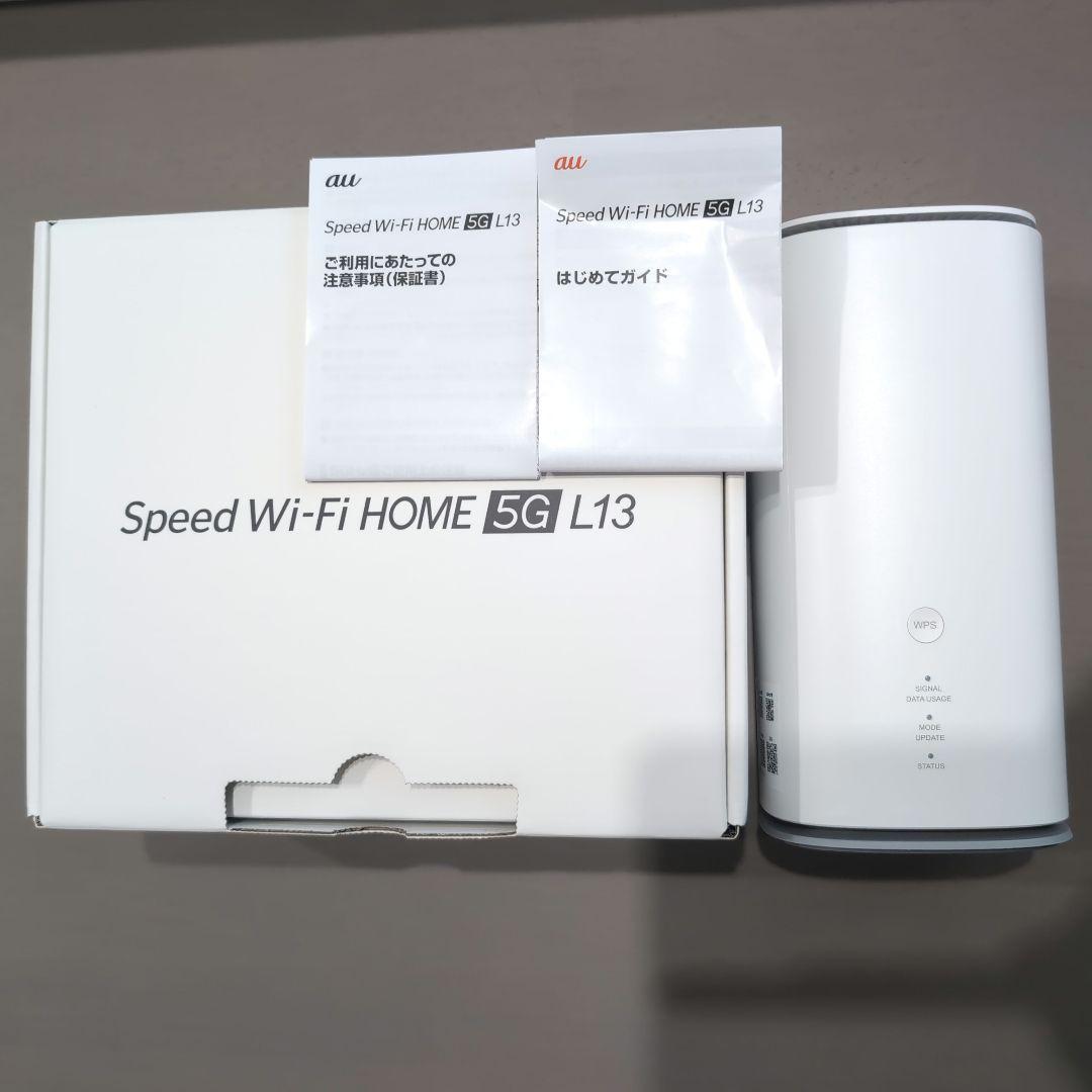 Speed Wi-Fi HOME 5G L13 本体