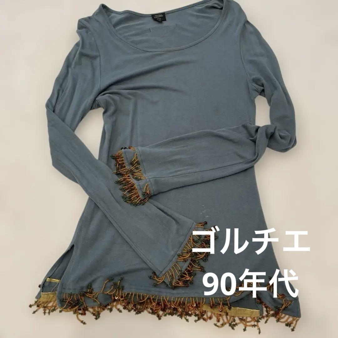 Jean Paul Gaultier ビーズ飾り長袖 チュニック 40