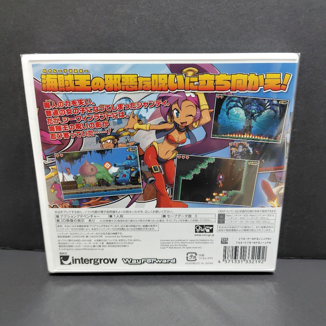 3ds シャンティ 海賊の呪い 【中古・通常版・日本版】 / kinjoinfo