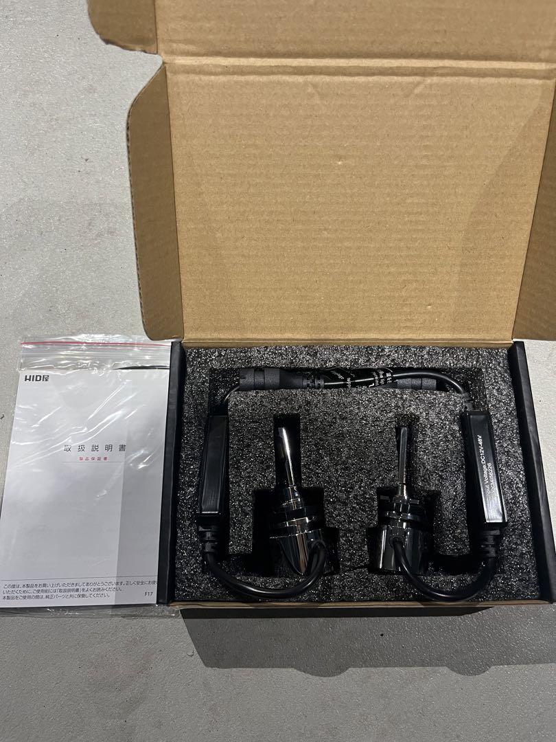 HID屋フォグランプH11 ホワイト、レモンイエロー