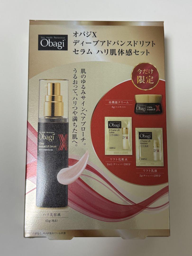 オバジX ディープアドバンスドリフトセラム　ハリ体感セット