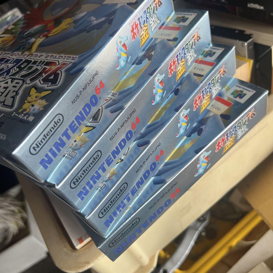 ポケモンスタジアム 金・銀