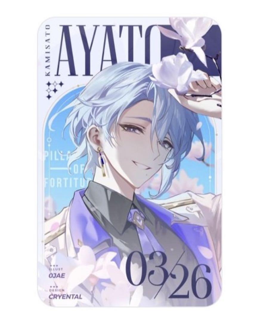 【硬貨ケース・匿名配送】原神カフェ 限定 神里綾人 綾人 誕生日 フォトカード