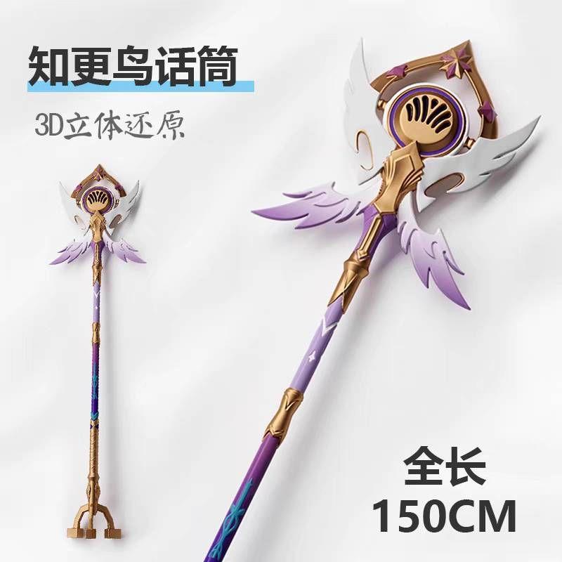 即納】【新品】崩壊スターレイル ロビン マイク コスプレ衣装 即納】【新品】崩壊スターレイル ロビン マイク コスプレ衣装