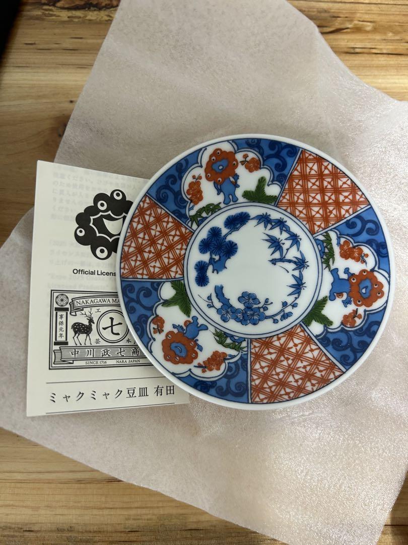 【会場限定】大阪・関西万博　ミャクミャク　豆皿　色絵間取　有田焼