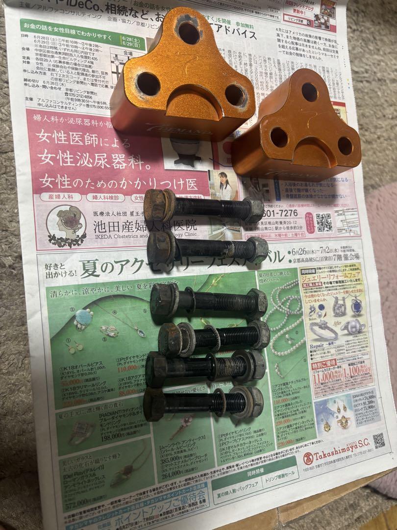 中古 ティーディメンド T-DEMAND イージープロver.Ⅱ 30プリウス