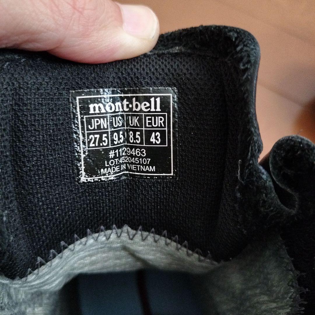 アルパインクルーザー2000