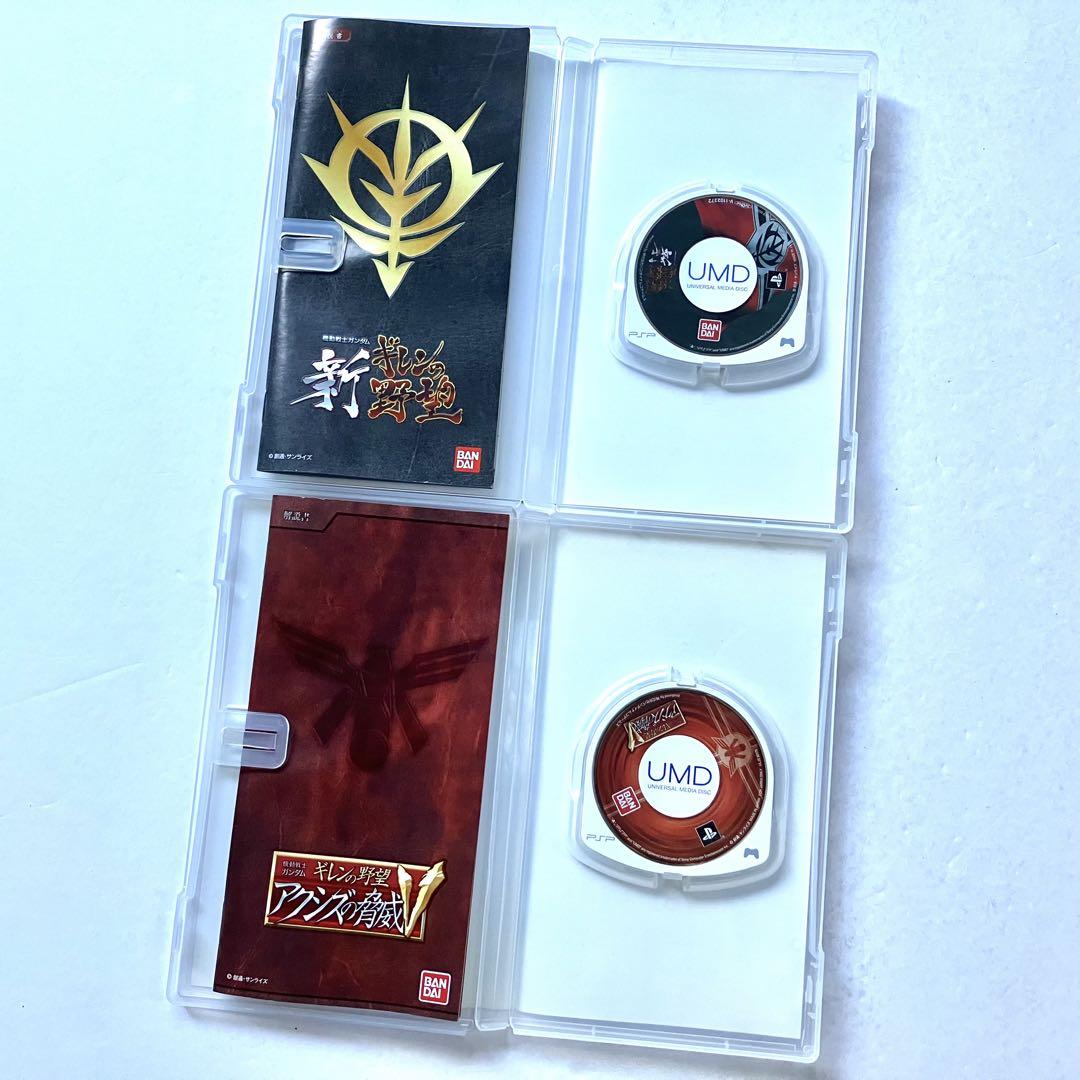PSP 機動戦士ガンダム ギレンの野望 アクシズの脅威V 新ギレンの野望