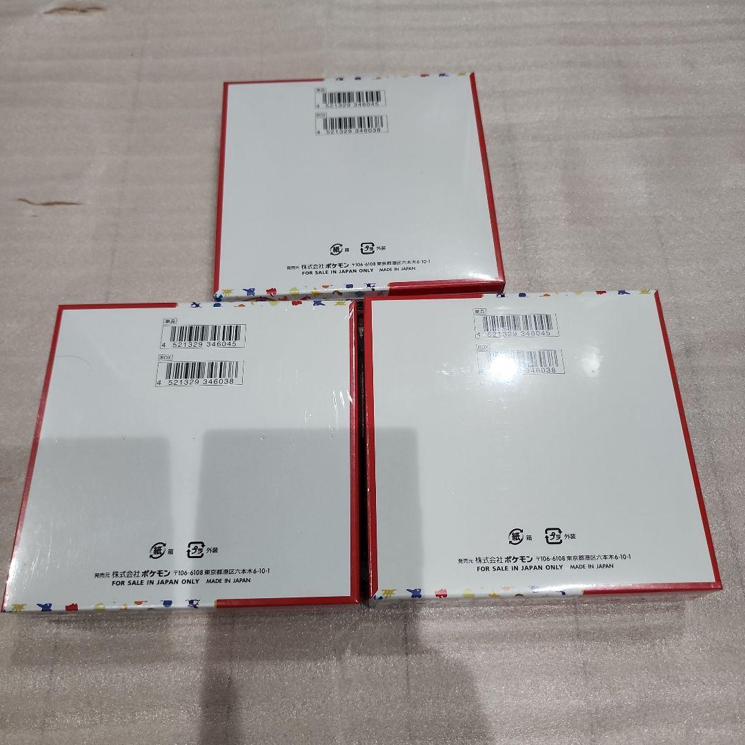 ポケモン - 新品未開封 シュリンク付き ポケモンカードゲーム ポケモンGO 3BOXセット 未開封シュリンク付】ポケモンGO 3BOX｜Yahoo!フリマ（旧PayPay