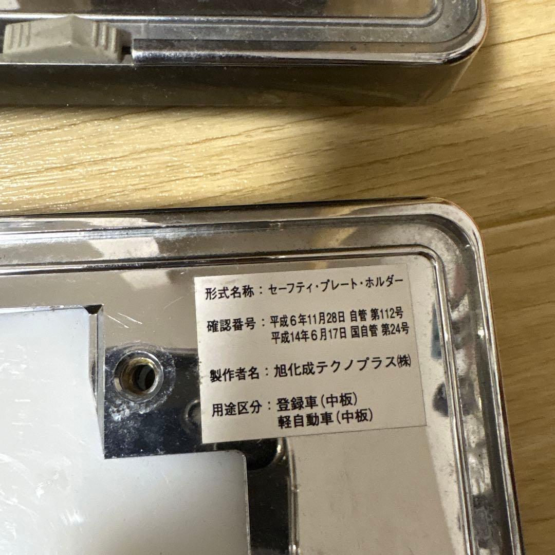 ホルダー 旭化成製傷や汚れあり