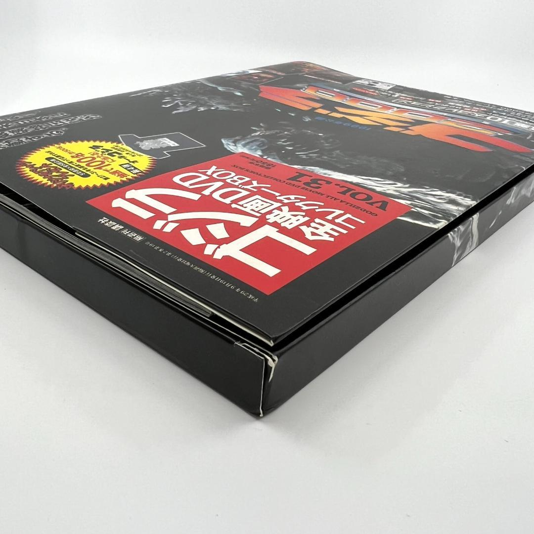 ゴジラ 全映画 DVD コレクターズBOX vol.31 2000 ミレニアム