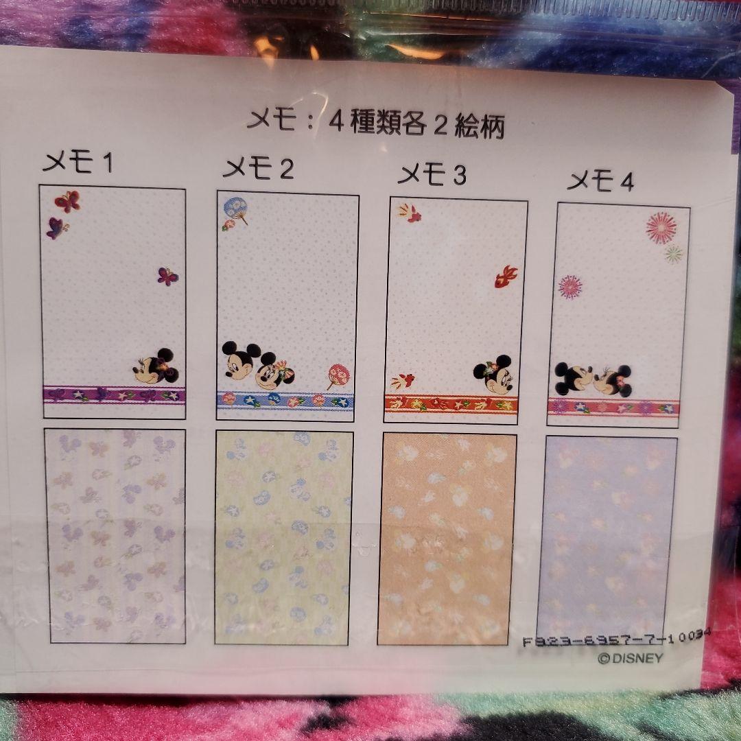 サマー