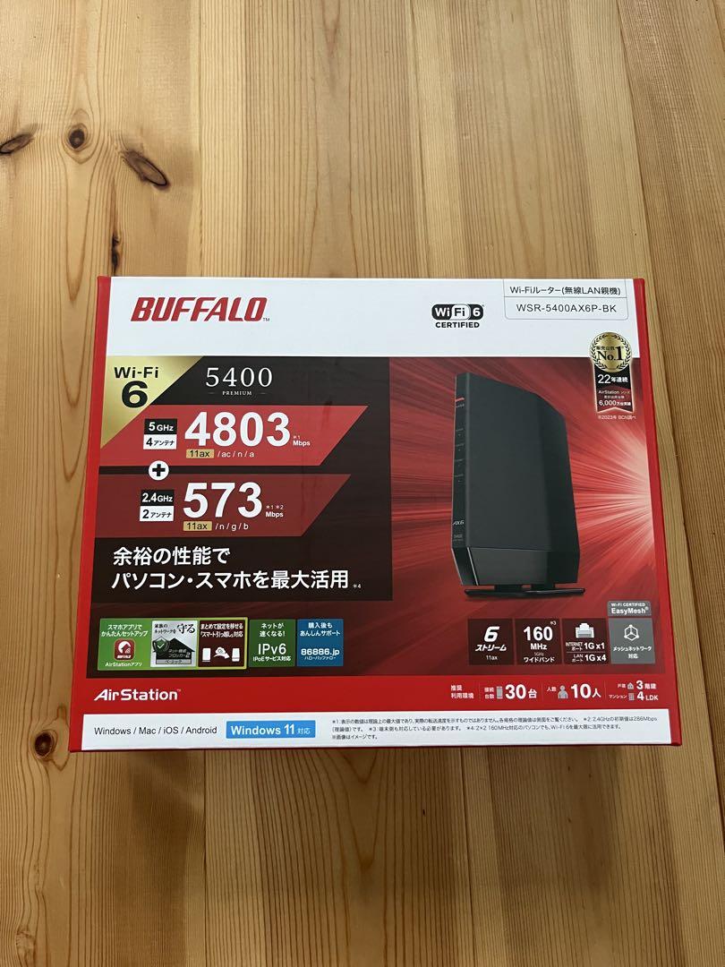 BUFFALO WSR-5400AX6P-BK無線LANルーター