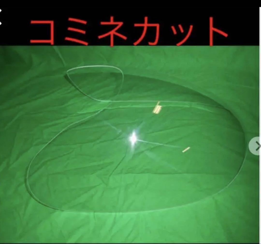 国内製品 ショートコミネ クリア イノウエ ロケットカウル