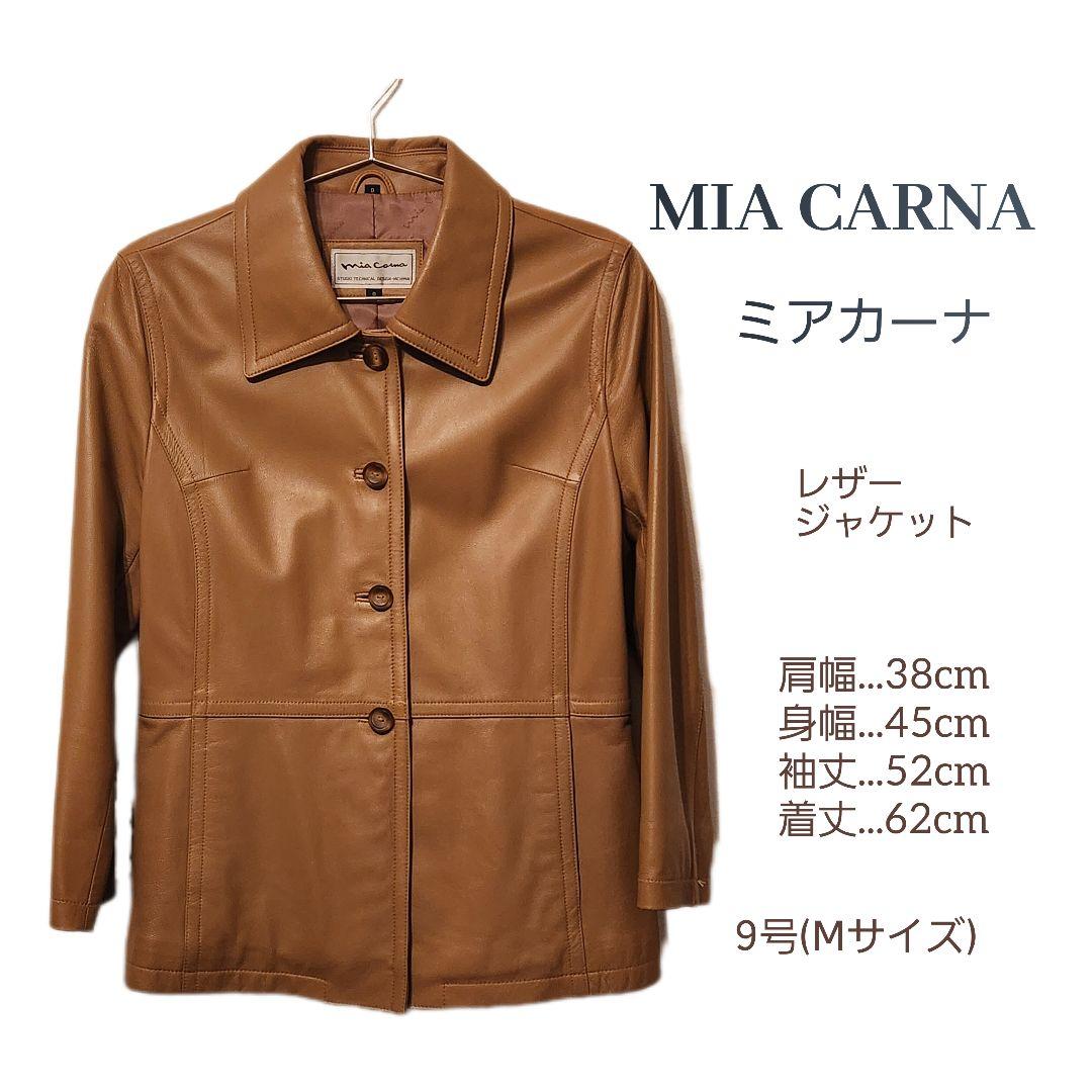 【MIA CARNA】ミアカーナ　レザージャケット　M　レディース
