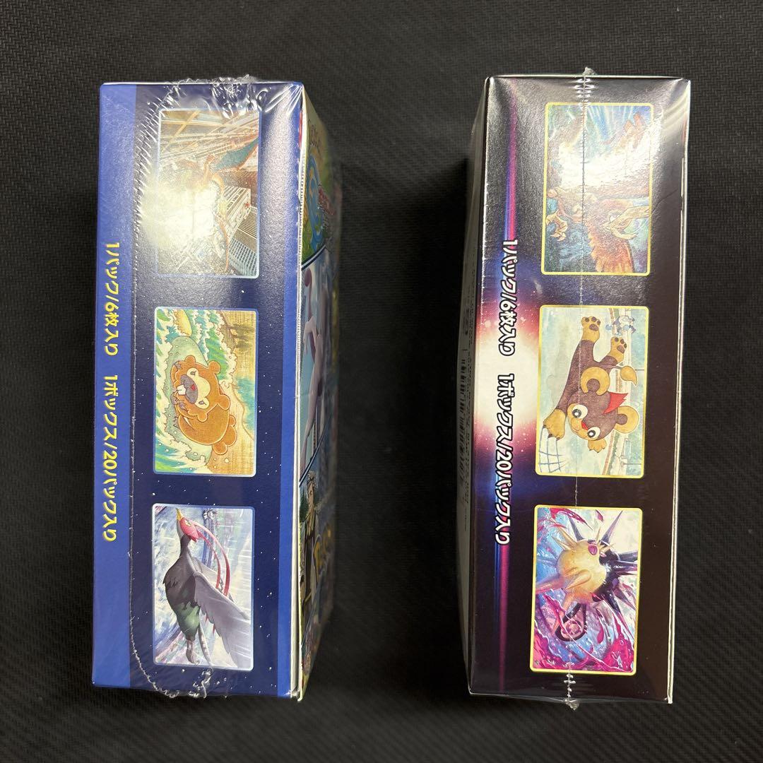 ポケモン - ポケモンカード　17 BOX（ほぼシュリンク付き） ポケモンカード シュリンク付き未開封BOX 2個セット - メルカリ