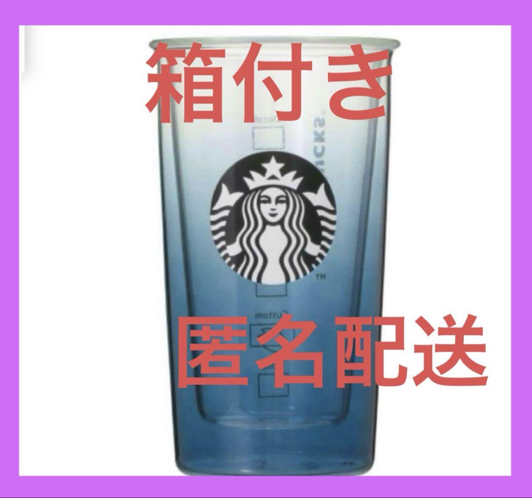 SAKURA2025ダブルウォール耐熱グラスナイトブルーグラデーション355ml