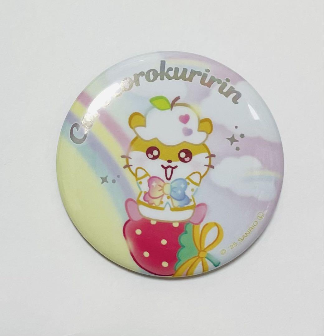 いちご新聞付録 ポムポムプリン 缶バッジ - メルカリ