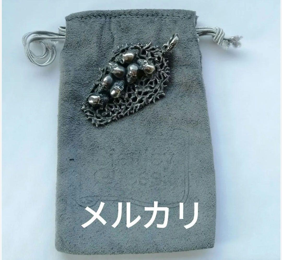 STANLEY GUESS ◑ PENDANT