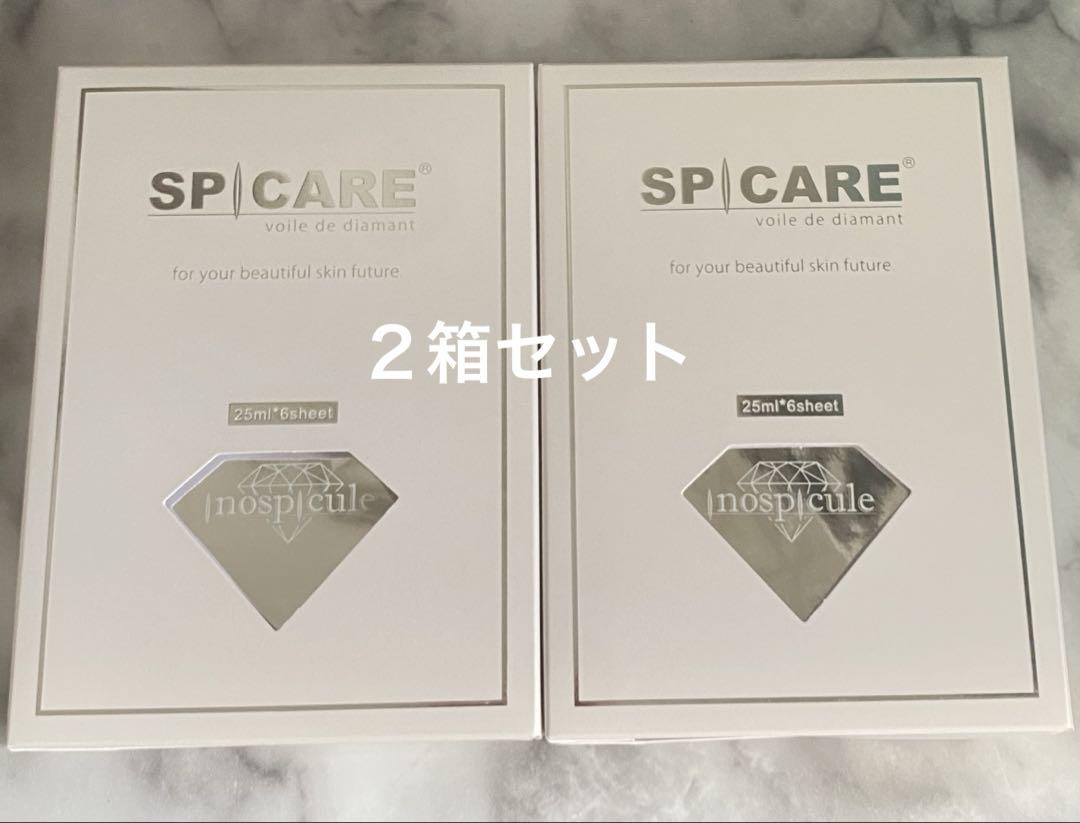 メディシュティーク 炭酸パック 5回分