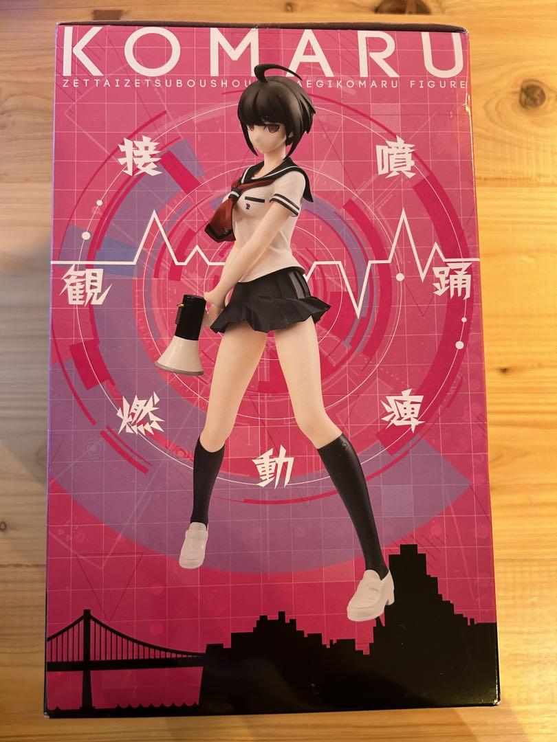 【未開封】絶対絶望少女 A賞 苗木こまる フィギュア みんなのくじ 絶対絶望少女 ダンガンロンパ A賞 苗木こまる