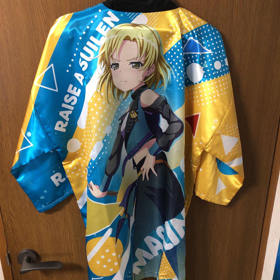 BanGDream! RAISE A SUIREN マスキング 法被 2020