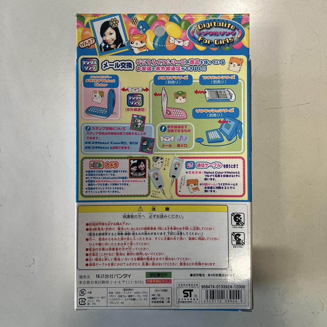 未使用新品　メールケータイ　メルプチ　エヌショット　カラー　2004