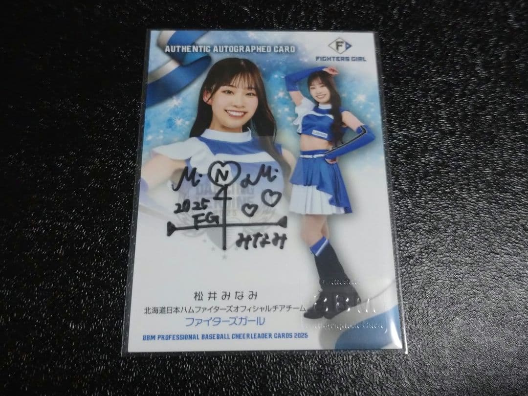 【ファイターズガール 松井みなみ】BBM 2025 直筆サイン チアリーダー