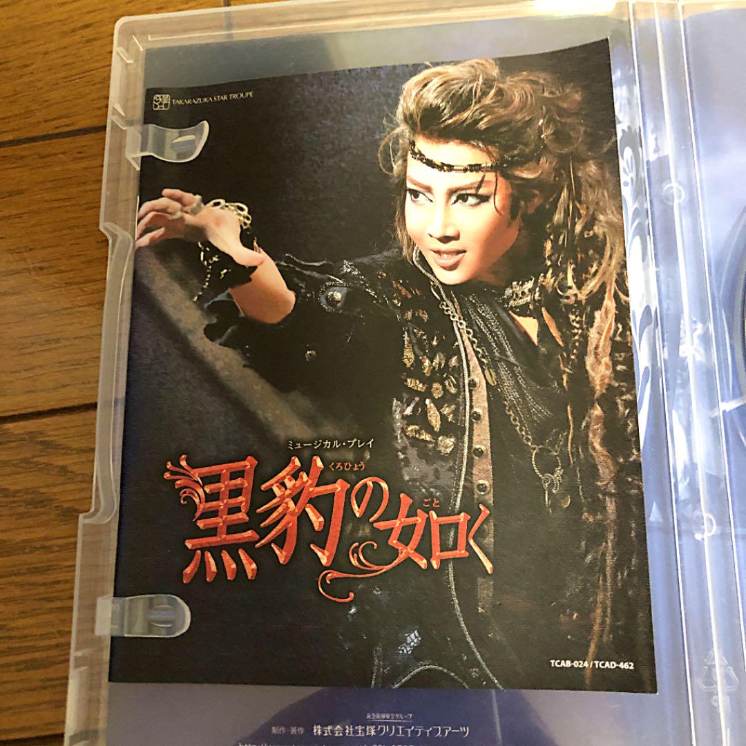 33%割引ブラウン系結婚祝い 星組 宝塚大劇場公演 ミュージカル・プレイ 黒豹の如く/ダイナミック・ドリーム… お笑い/バラエティ DVD /ブルーレイブラウン系-YASPERFUMES.COM 33%割引ブラウン系結婚祝い 星組 宝塚大劇場公演 ミュージカル・プレイ 黒豹の如く/ダイナミック・ドリーム… お笑い/バラエティ DVD /ブルーレイブラウン系-YASPERFUMES.COM
