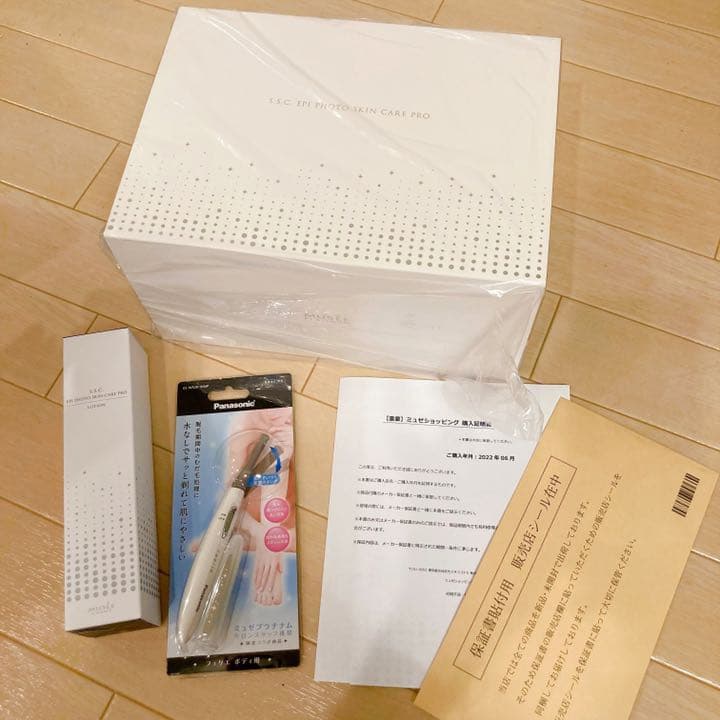 3点セット】ミュゼ エピフォト スキンケアプロ 美容脱毛器