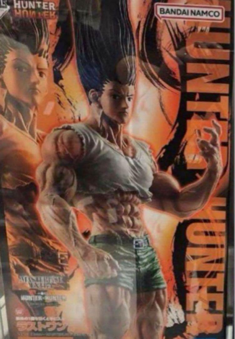 一番くじ HUNTER×HUNTER ラストワン賞 ゴン～成長ver.