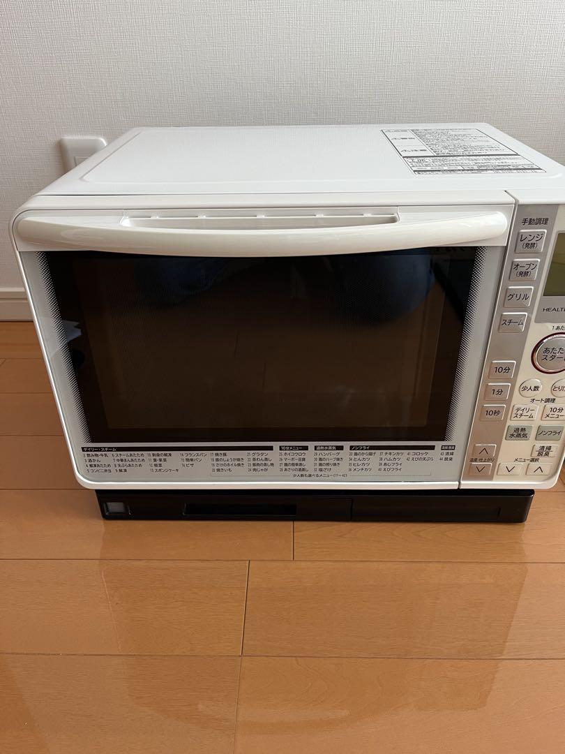 日立過熱水蒸気オーブンレンジ MRO-NS7 ヘルシーシェフ