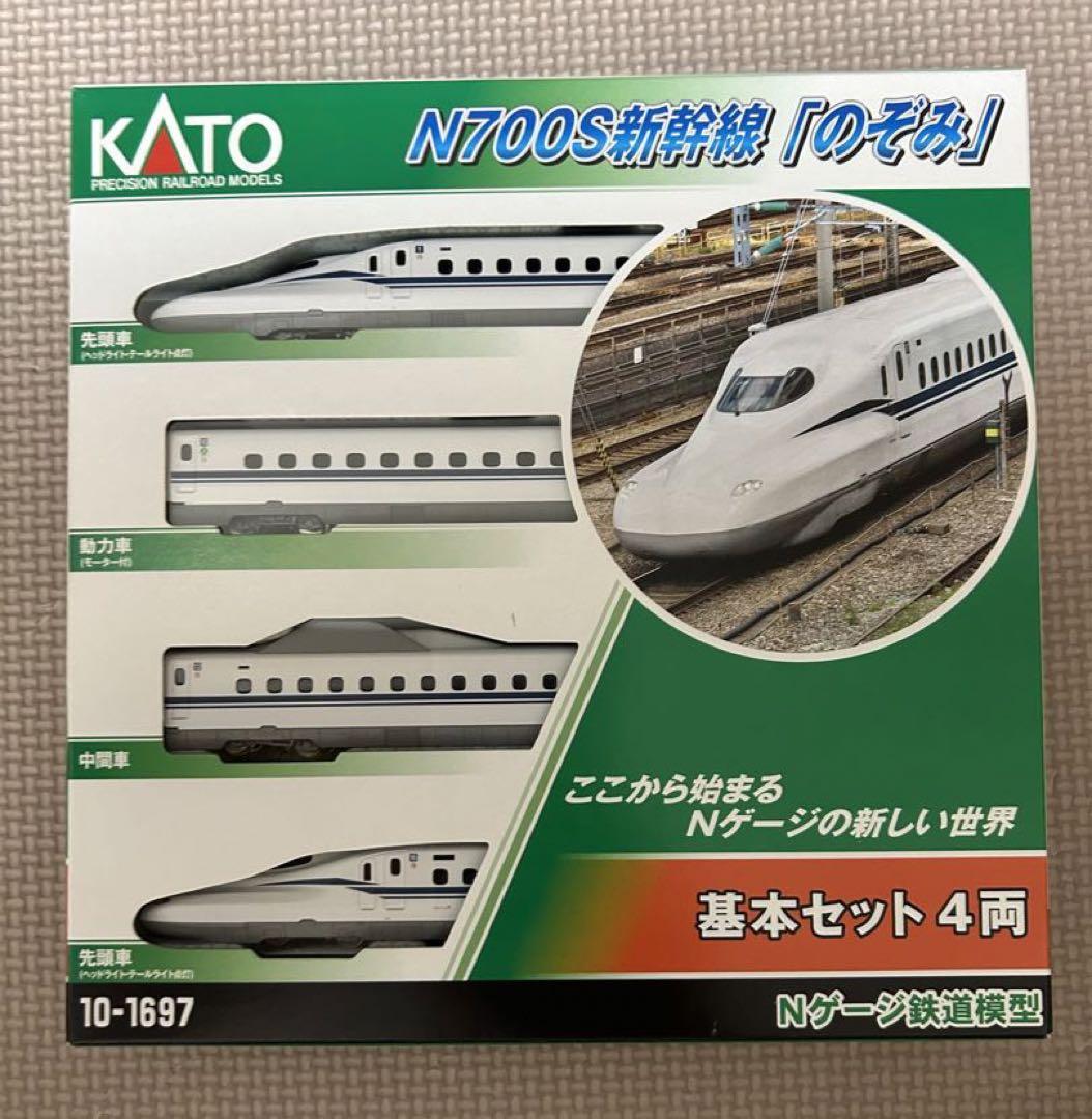 最安値新品KATON700S新幹線のぞみ基本セット