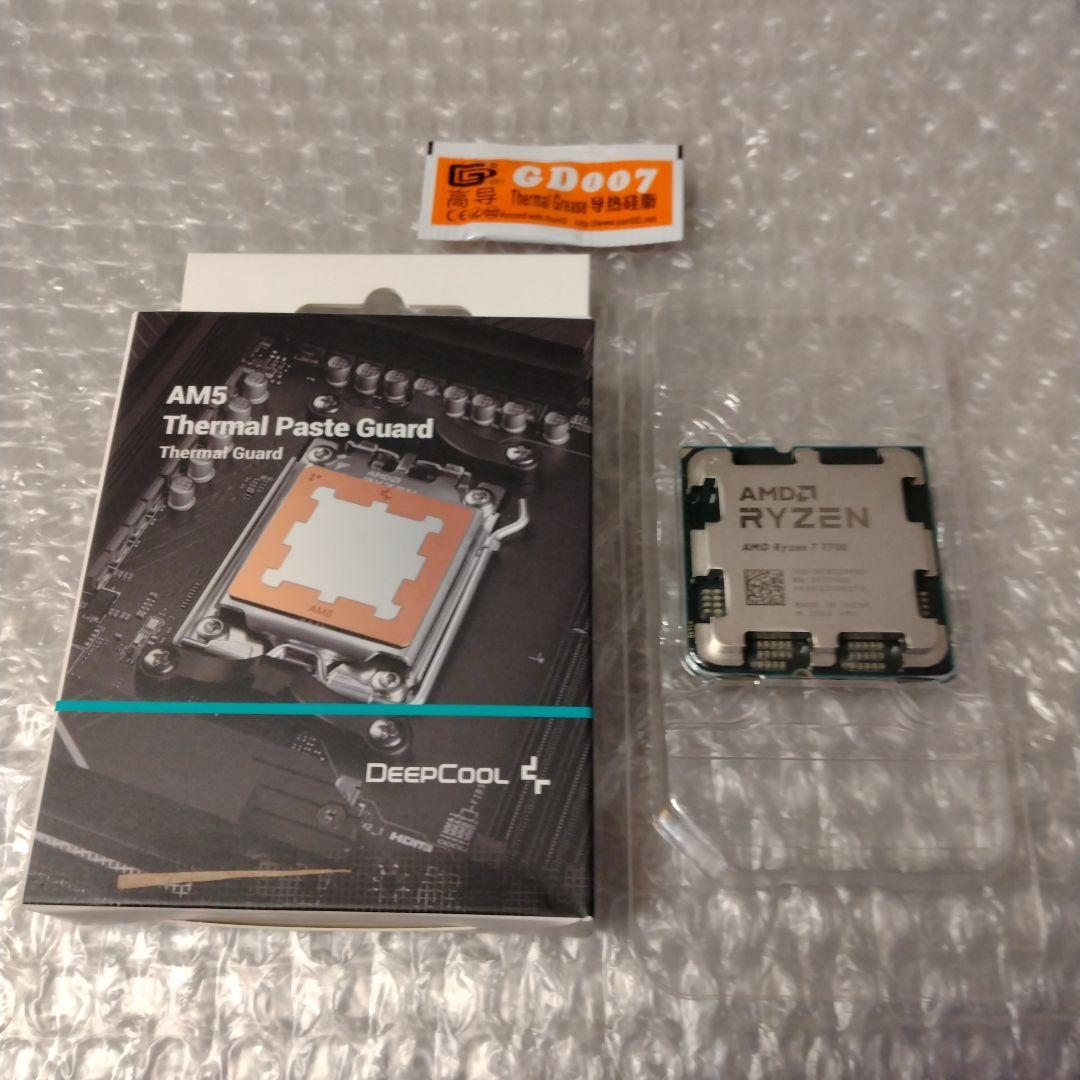 AMD Ryzen 7 9ー700X グリス グリスガード新品、♥