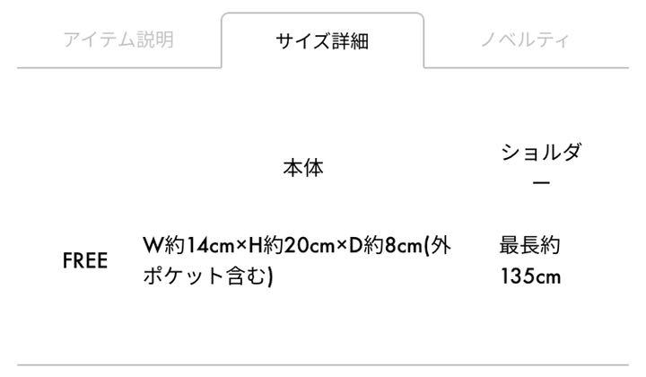 在庫超激安 未開封 登坂広臣 OMI 臣 iAdnw-m22993996681 ANSWER ショルダーバッグ ショルダー 新品お買い得