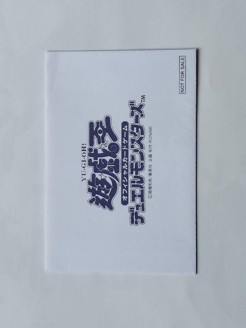【遊戯王】　黒魔道士(ウルトラレ)