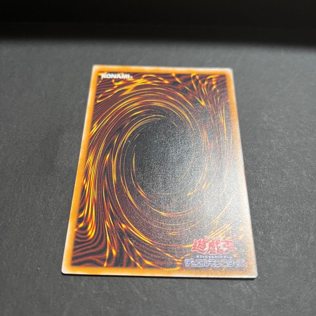 美品 遊戯王 青眼の白龍 レリーフ SM-51 アルティメットレア レリブル 美品 遊戯王 青眼の白龍 レリーフ SM-51 アルティメットレア レリブル