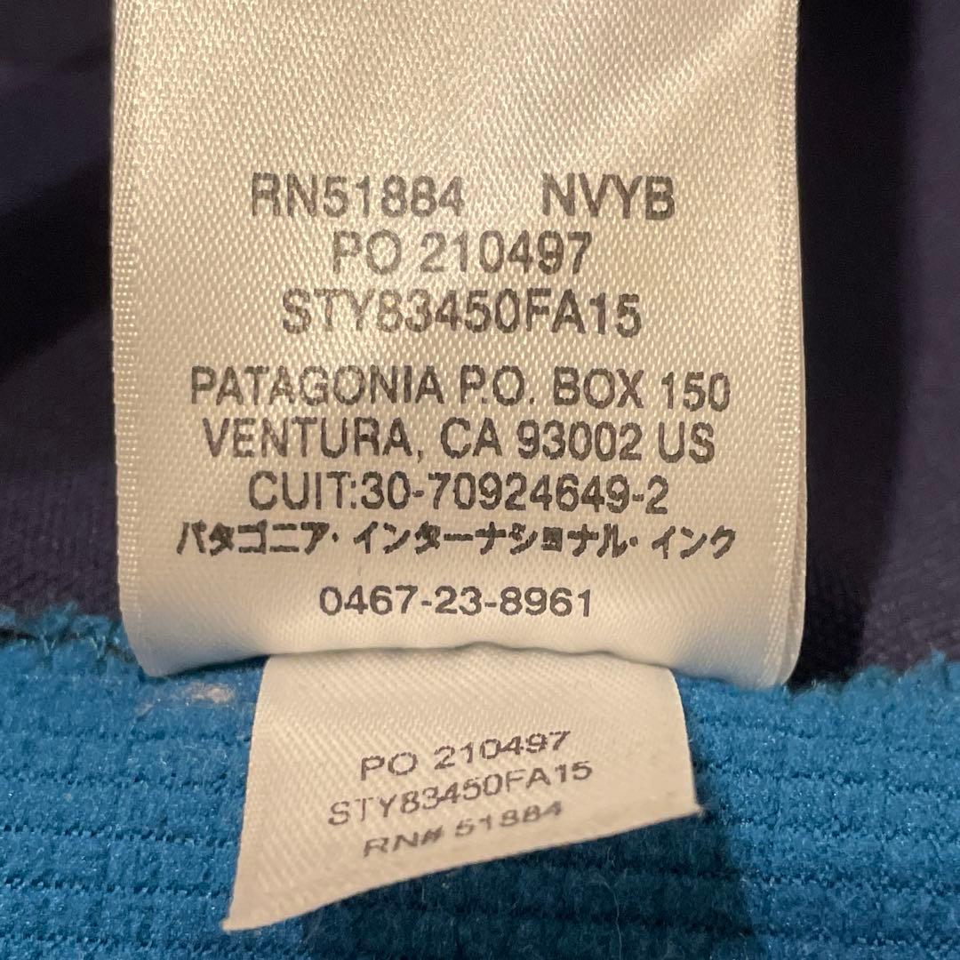 ジャケット MサイズM・patagonia