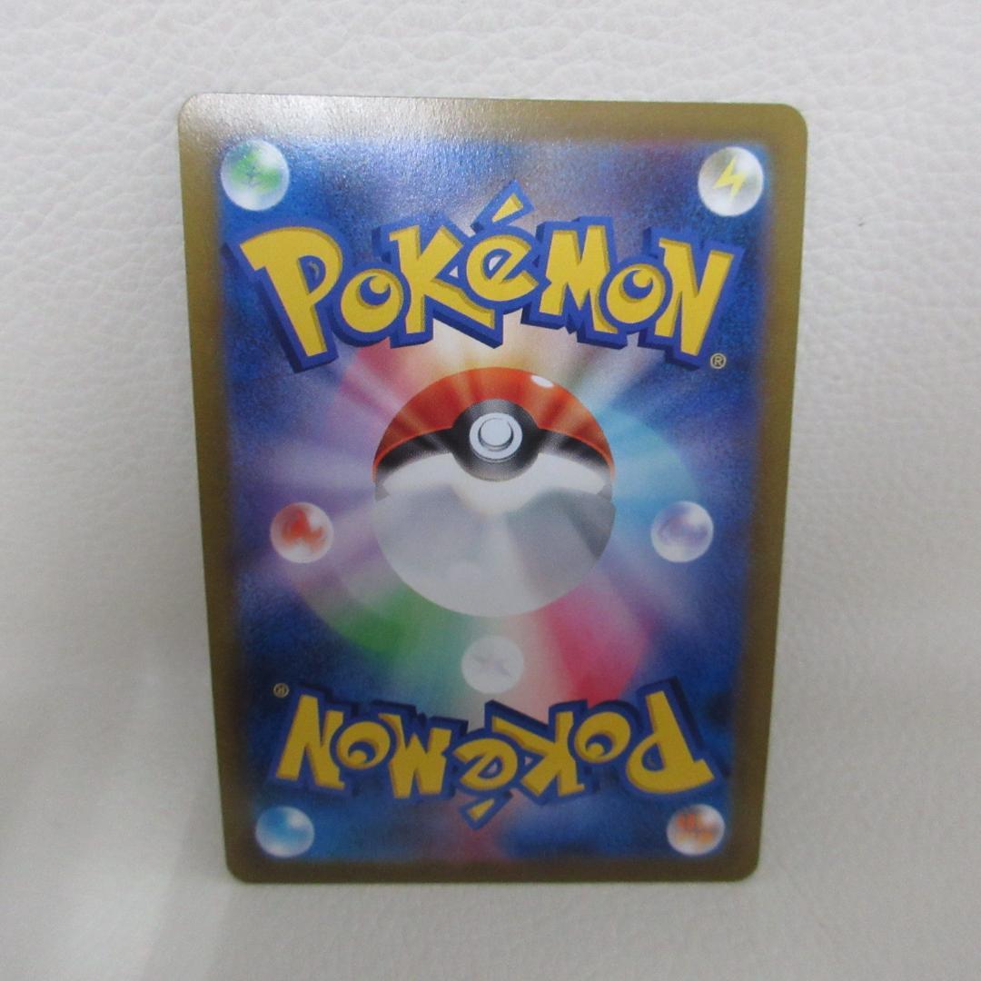ポケモンカード ユウリsr