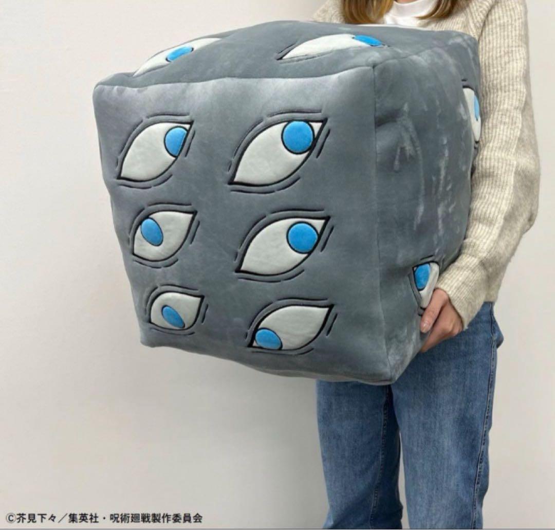 呪術廻戦 獄門疆クッション新品、♥