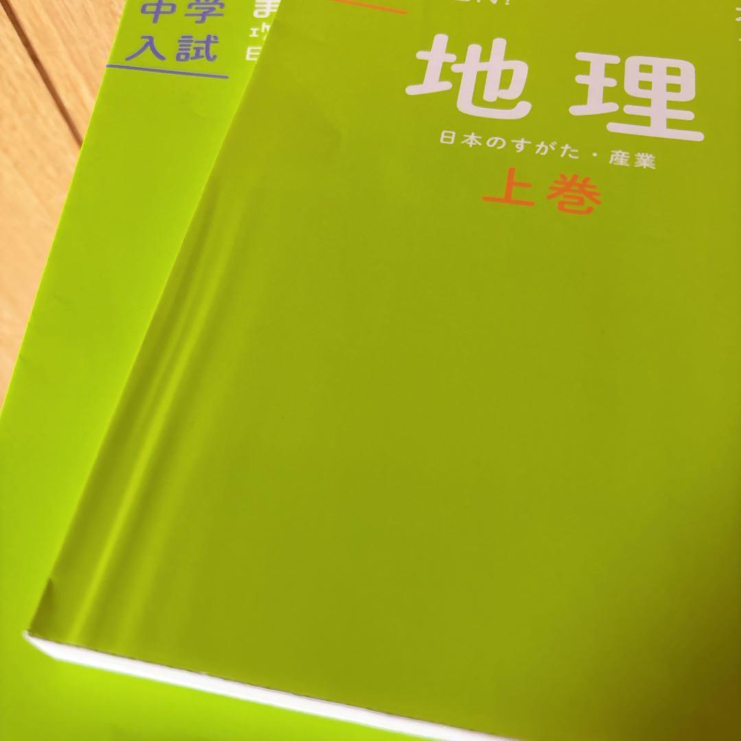 最新モデル 中学入試まんが攻略BON! まんがではじめる中学入試 全14巻セット 語学・辞書・学習参考書