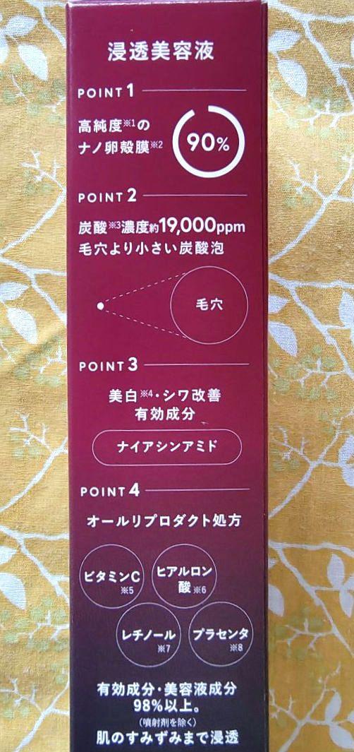 ESIENCEナノシープセラム　ローション×2個　マスク 化粧水×5 ５点セット ESIENCE エシエンス ナノシープセラム ＆ナノディープローション