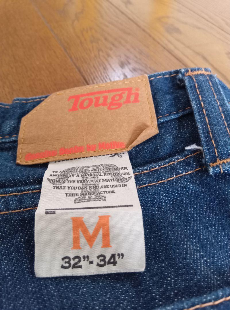 motive セット売り