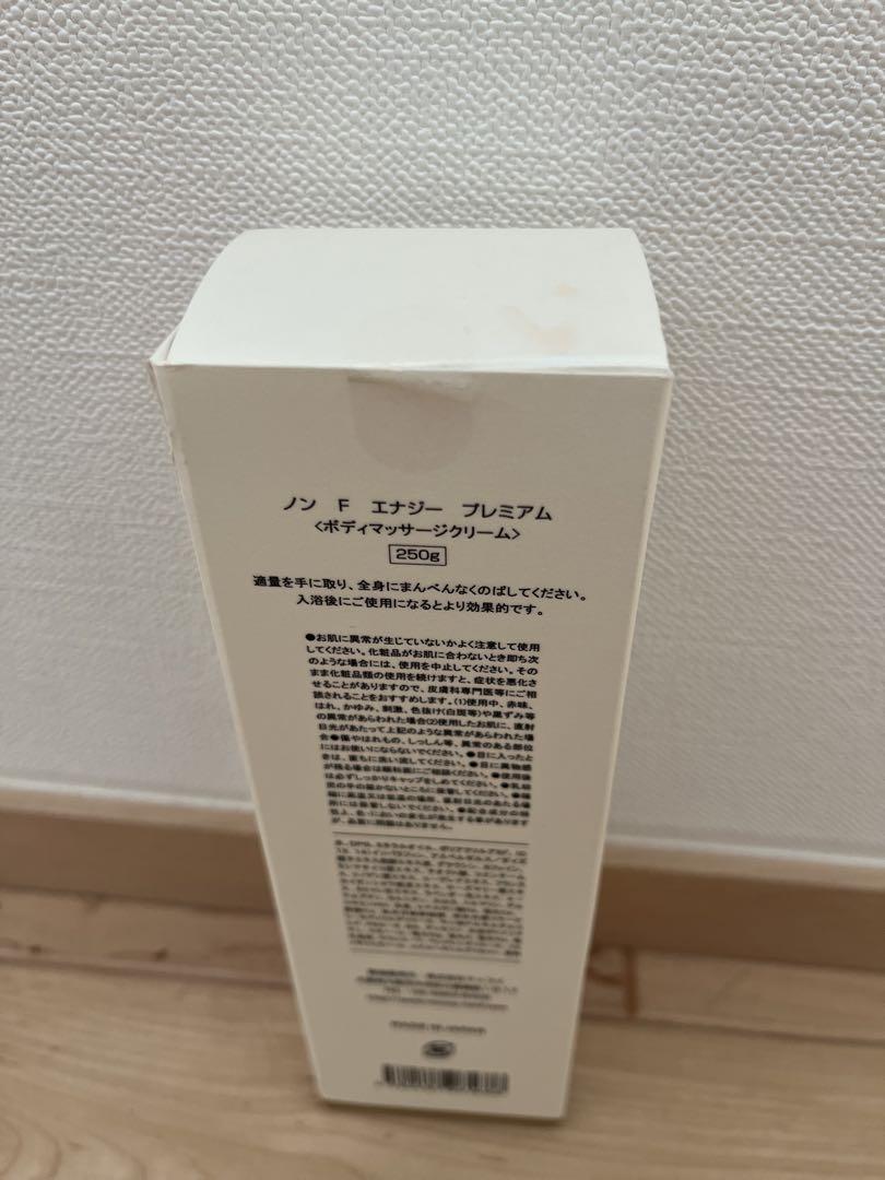 マッコイ　ノンFエナジープレミアム　ボディーマッサージクリーム