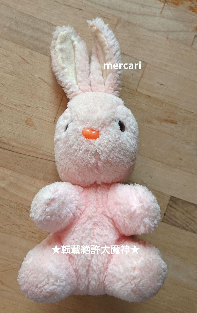 SAX うさぎ ぬいぐるみ ヴィンテージトイ ファンシー 80s 90s