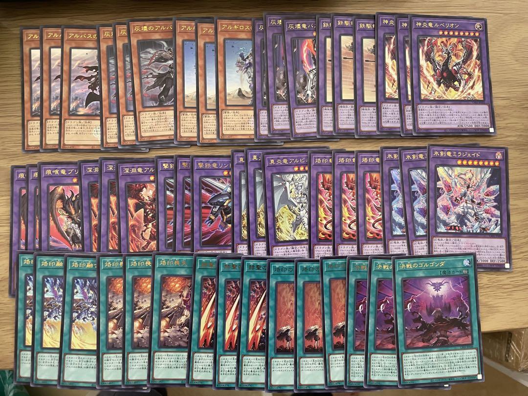 遊戯王の日 ドラゴンメイドラティス スリーブ　未開封 ドラゴンメイド ラティス スリーブ 遊戯王の日 未開封 - メルカリ