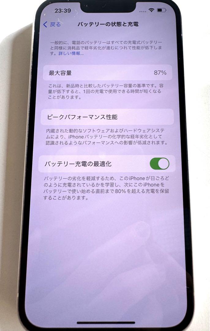 美品iPhone13本体スターライト