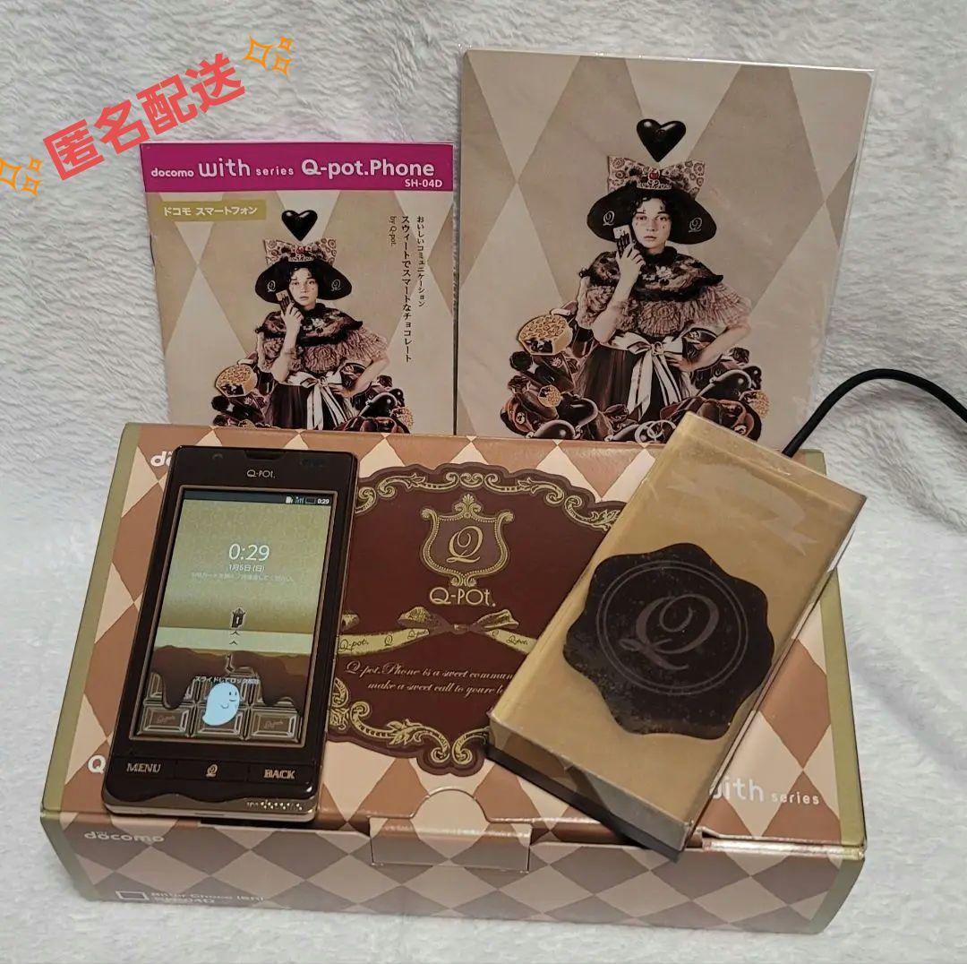 Q-pot.Phone SH-04D/ビターチョコ
